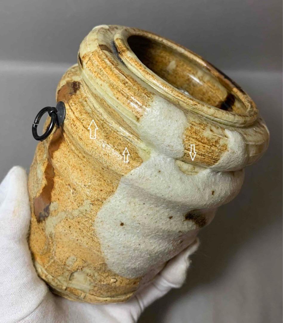 茶道具　美濃伊賀掛花入　加藤光右衛門