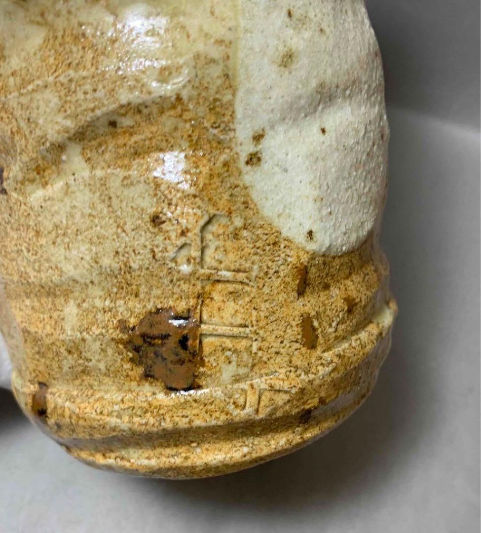 茶道具　美濃伊賀掛花入　加藤光右衛門