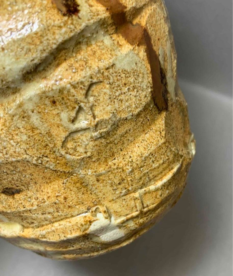 茶道具　美濃伊賀掛花入　加藤光右衛門