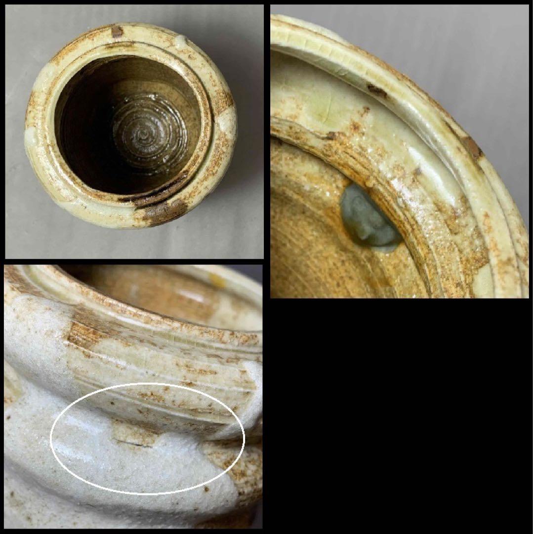 茶道具　美濃伊賀掛花入　加藤光右衛門