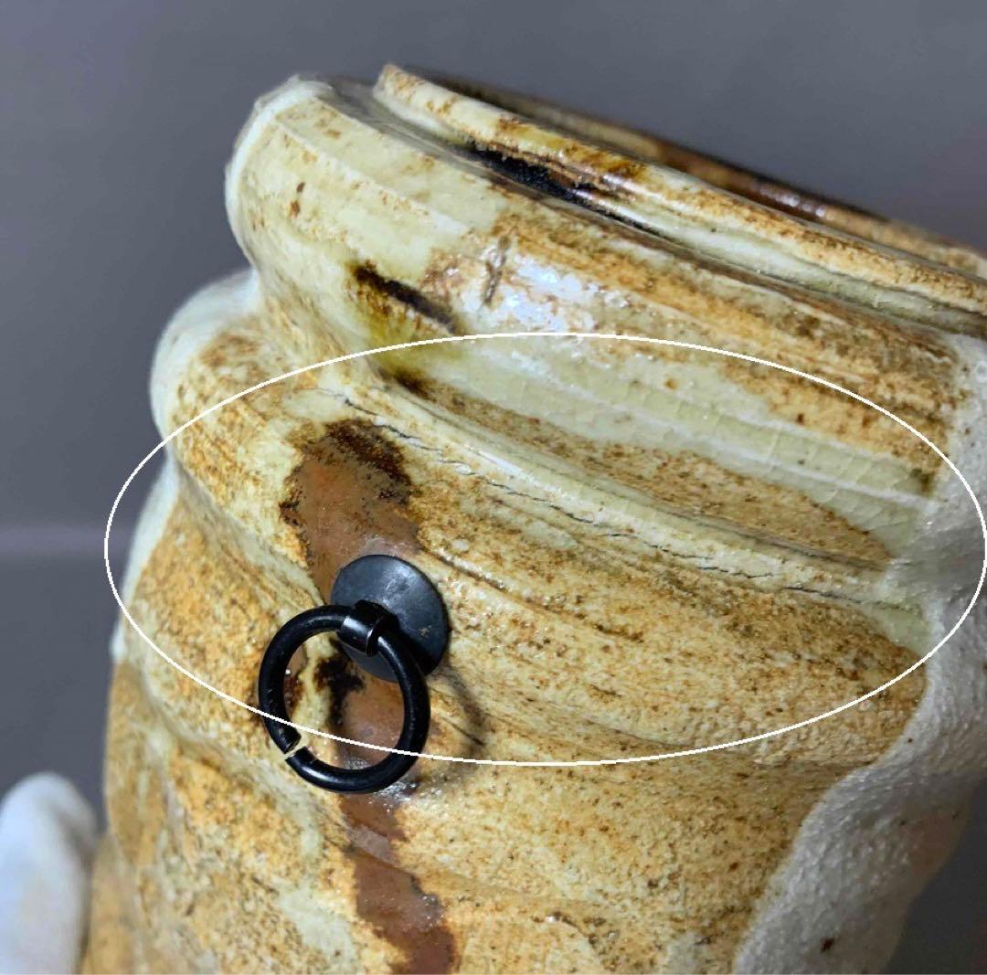 茶道具　美濃伊賀掛花入　加藤光右衛門