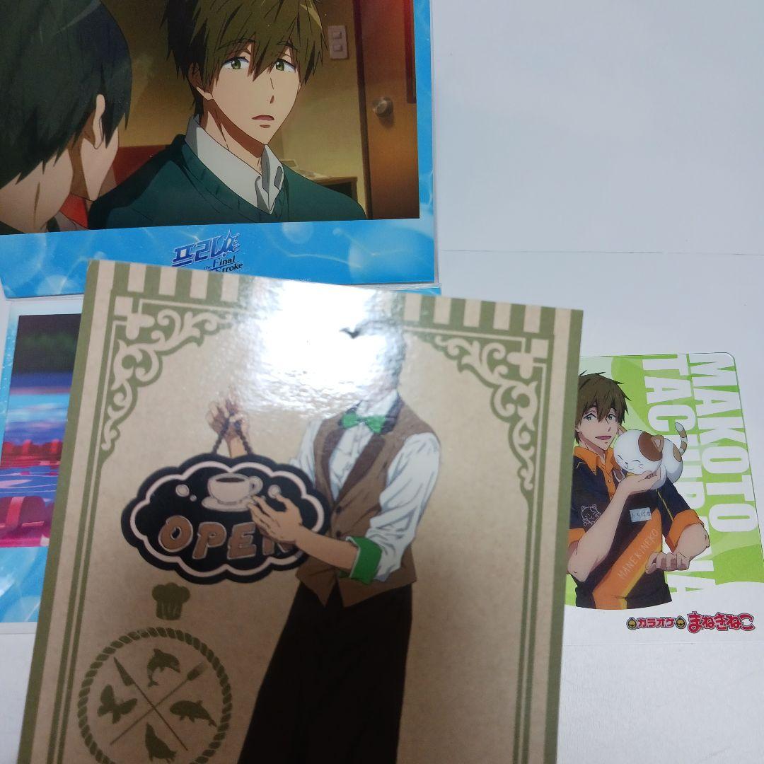 Free!　真琴　入場者特典含むセット　A