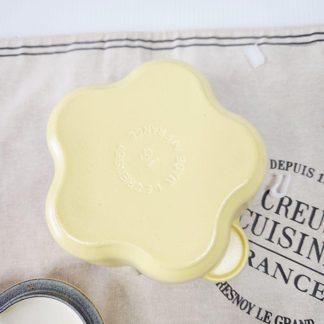 ルクルーゼ ココットフルール 16cm ミモザ レア