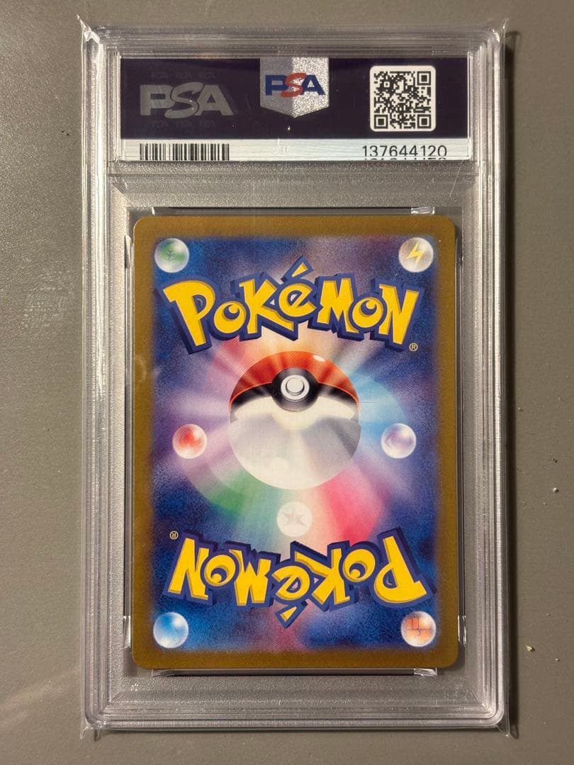 【PSA10】イーブイ AR 078/066