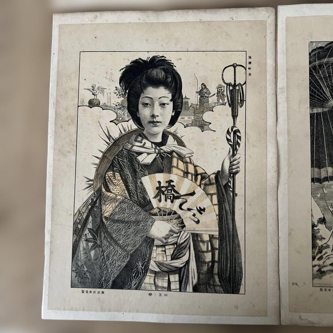 西洋画譜　美人十二ヶ月 ；石版　【8枚】