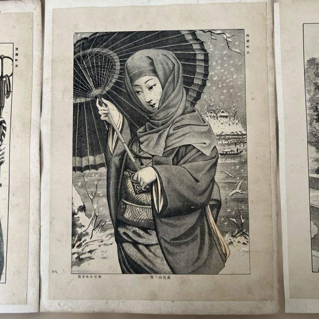 西洋画譜　美人十二ヶ月 ；石版　【8枚】