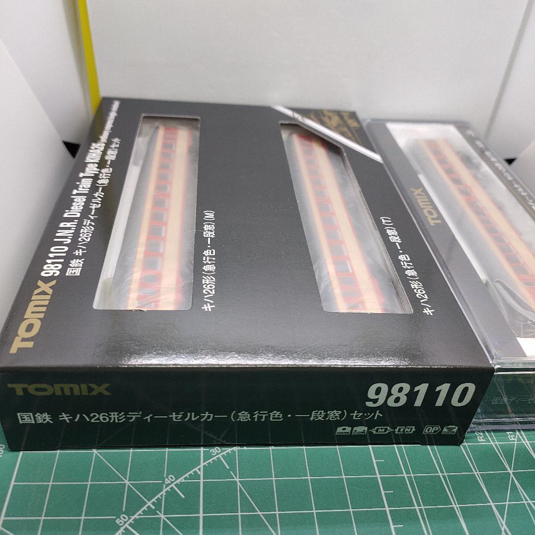 TOMIX 98110キハ26形ディーゼルカー急行色一段窓セット他キロハ