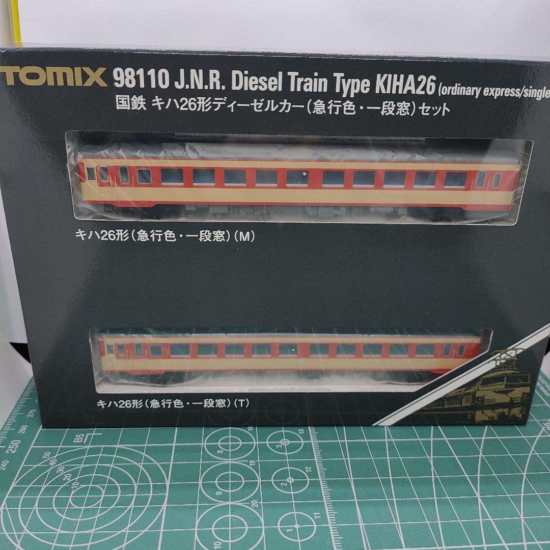 TOMIX 98110キハ26形ディーゼルカー急行色一段窓セット他キロハ