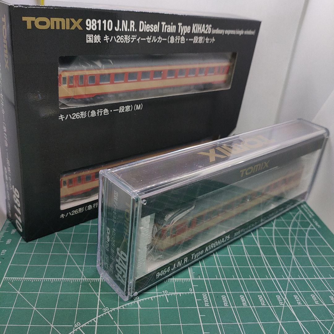 TOMIX 98110キハ26形ディーゼルカー急行色一段窓セット他キロハ