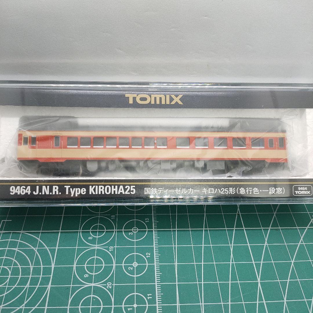 TOMIX 98110キハ26形ディーゼルカー急行色一段窓セット他キロハ