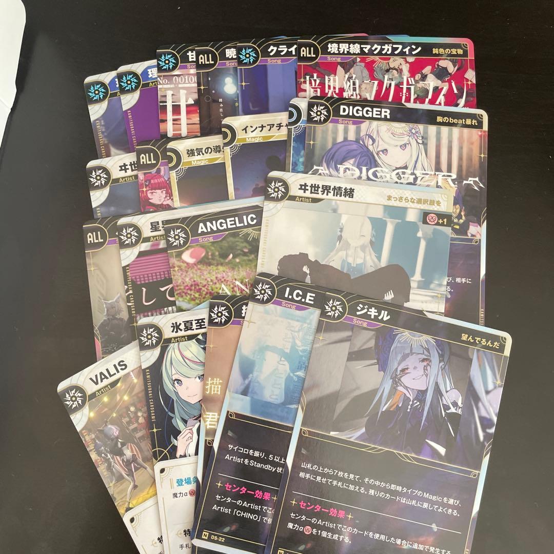 神椿tcg スタートデッキヰ世界情緒と結束の連歌の雑多なカード