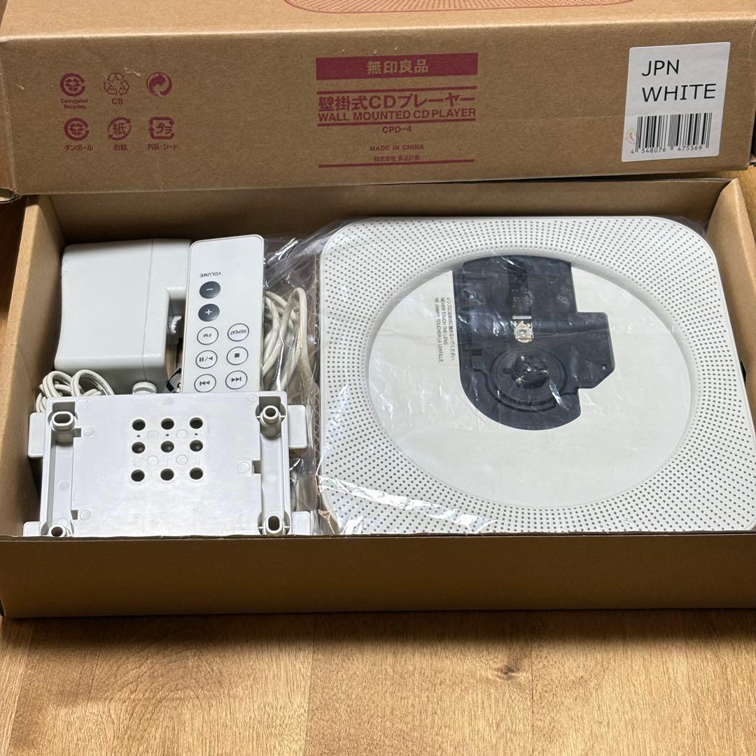 【動作◎】無印良品 CPD-4 壁掛け式CDプレーヤー 2016年製