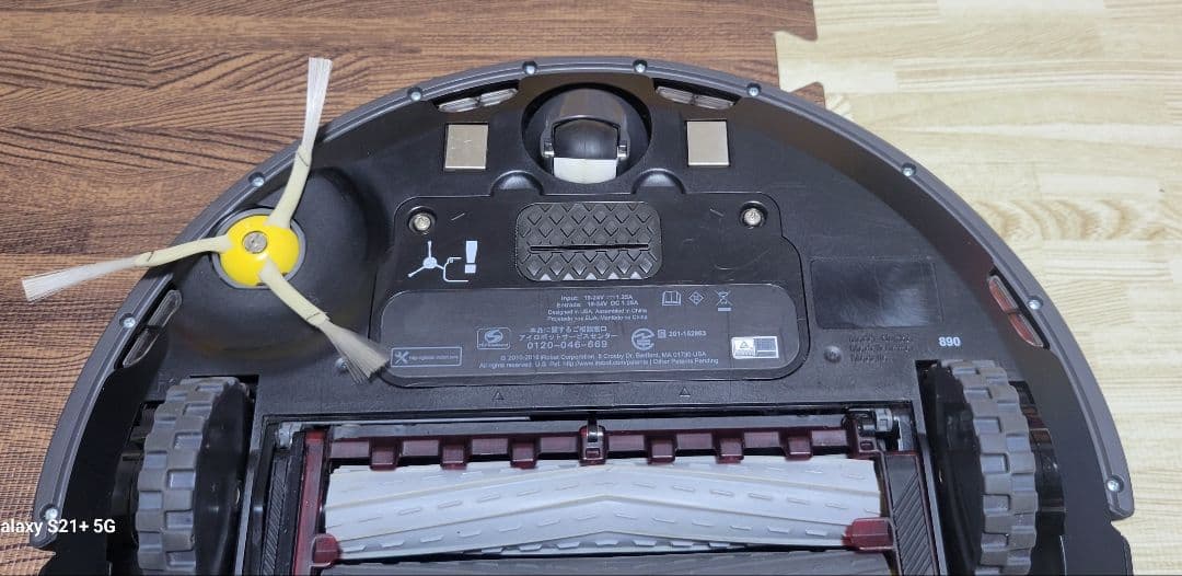 Roomba ロボット890掃除機 Wi-Fi接続