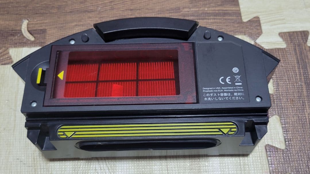 Roomba ロボット890掃除機 Wi-Fi接続