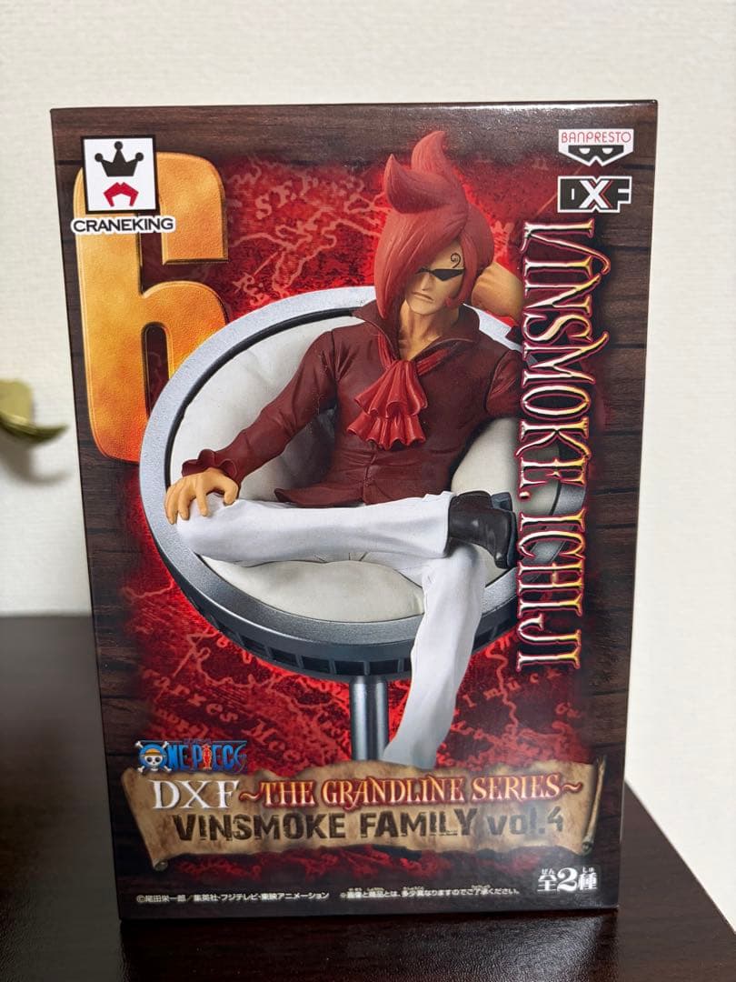 DXF - ヴィンスモーク・イチジ フィギュア