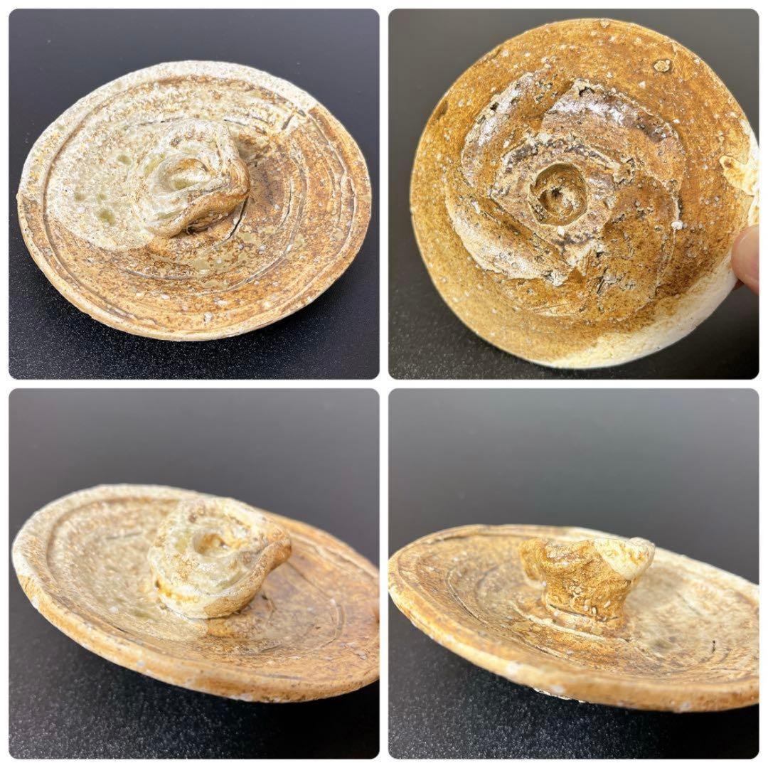 井村侊生 伊賀焼 耳付水指 茶道具 水指