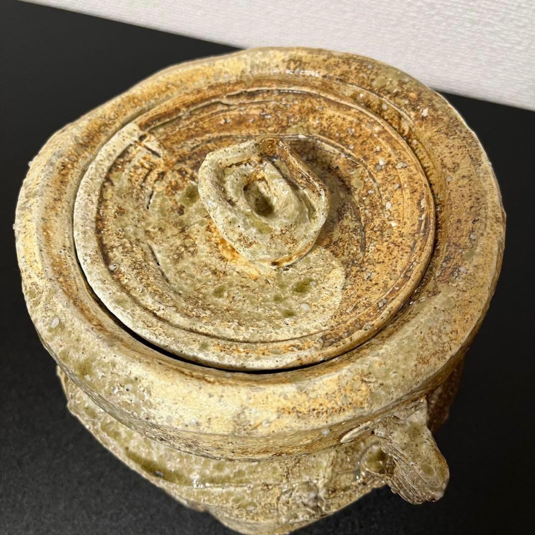 井村侊生 伊賀焼 耳付水指 茶道具 水指