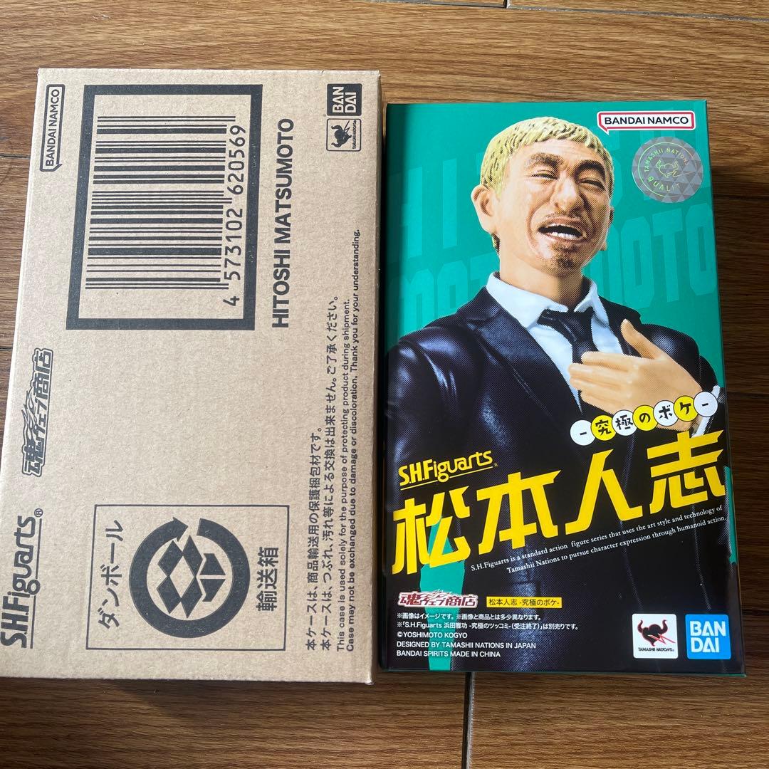 S.H.Figuarts ダウンタウン　浜田雅功　松本人志 　フィギュア