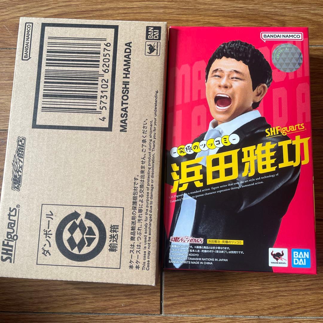 S.H.Figuarts ダウンタウン　浜田雅功　松本人志 　フィギュア