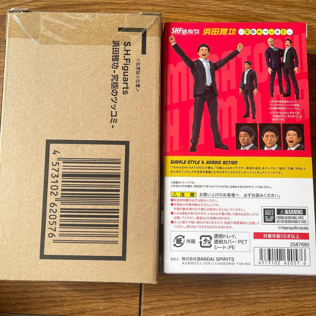 S.H.Figuarts ダウンタウン　浜田雅功　松本人志 　フィギュア