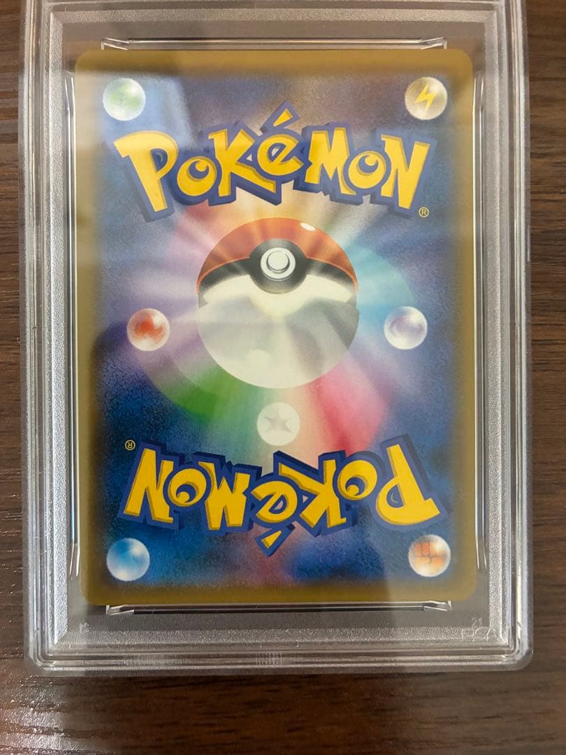 レックウザGX SSR SM8b 240/150 psa9