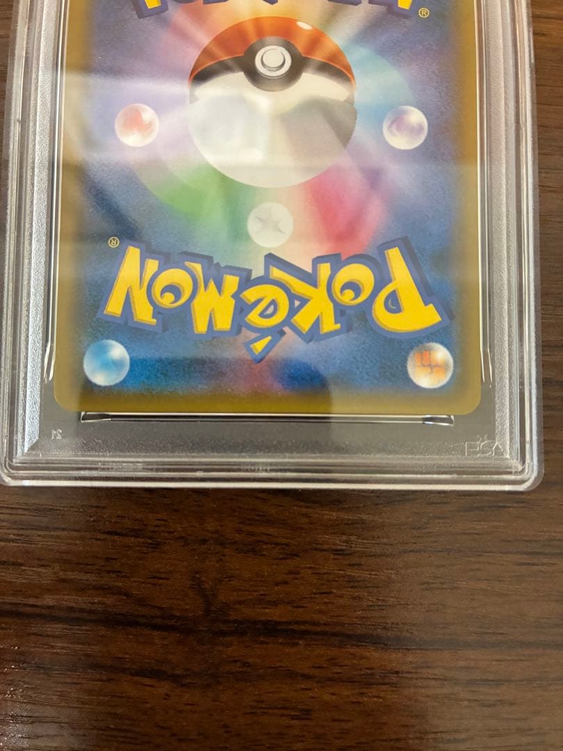 レックウザGX SSR SM8b 240/150 psa9