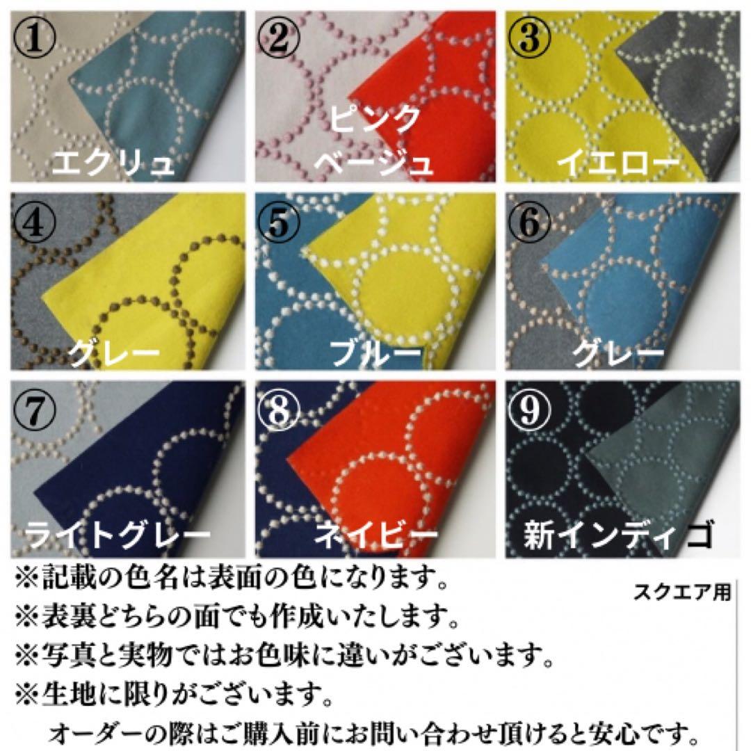 ミナペルホネン スツール タンバリン 細脚 【グレー/ブルー】 オットマン 椅子