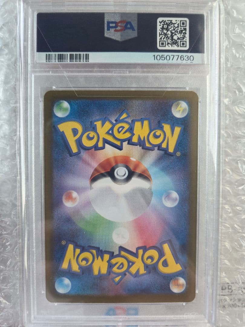 ミモザ SR PSA10 #100 スーパーレア