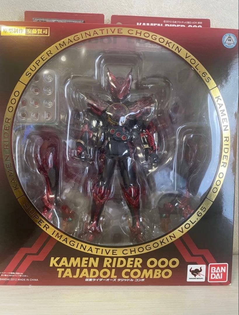 S.I.C 仮面ライダーオーズ タジャドルコンボ