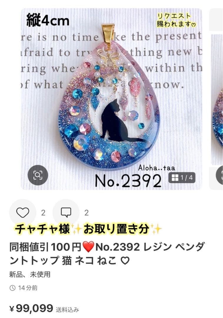 おまとめページ⑧♡（3/1までお取り置き可能です♡）