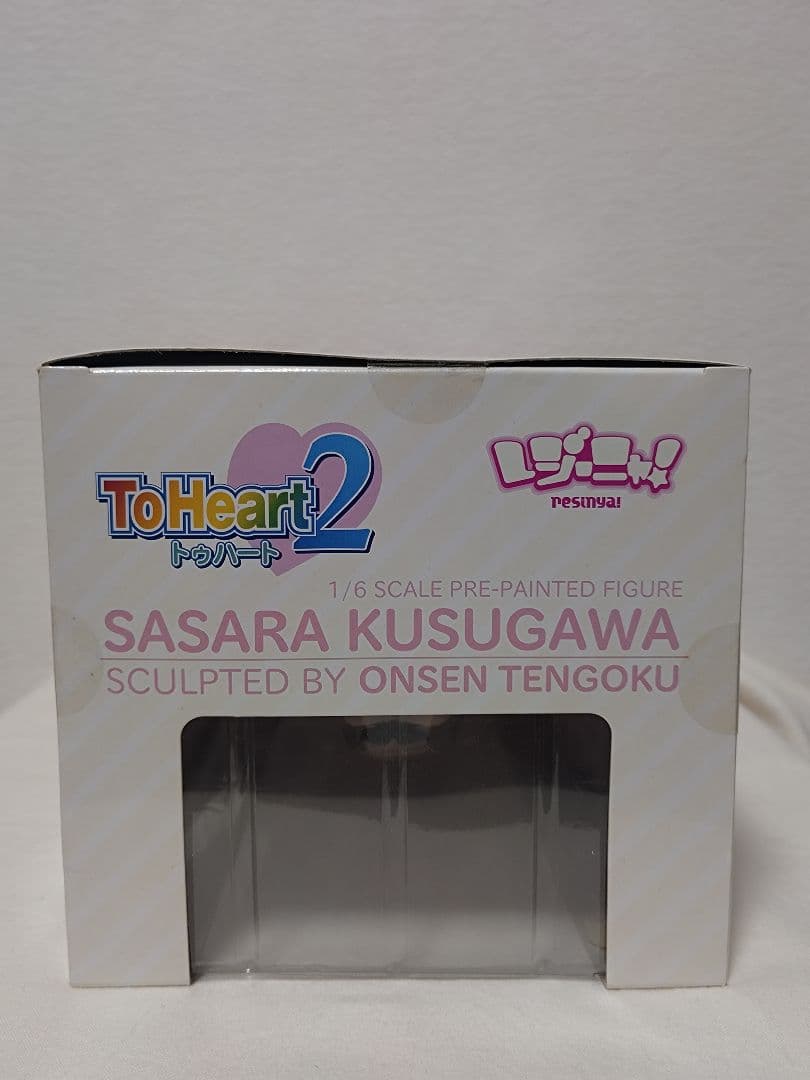 久寿川ささら 「ToHeart2」 1/6 PVC塗装済み完成品