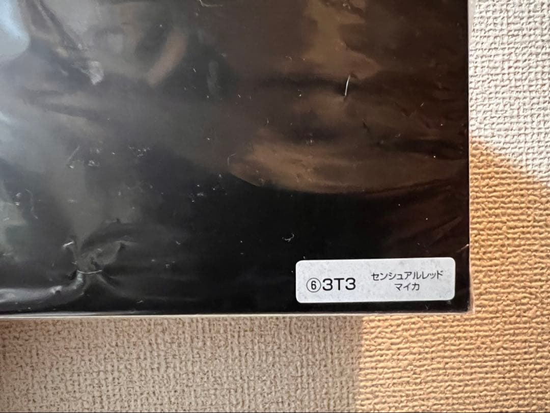 ランドクルーザーとカローラクロス ミニカーセット