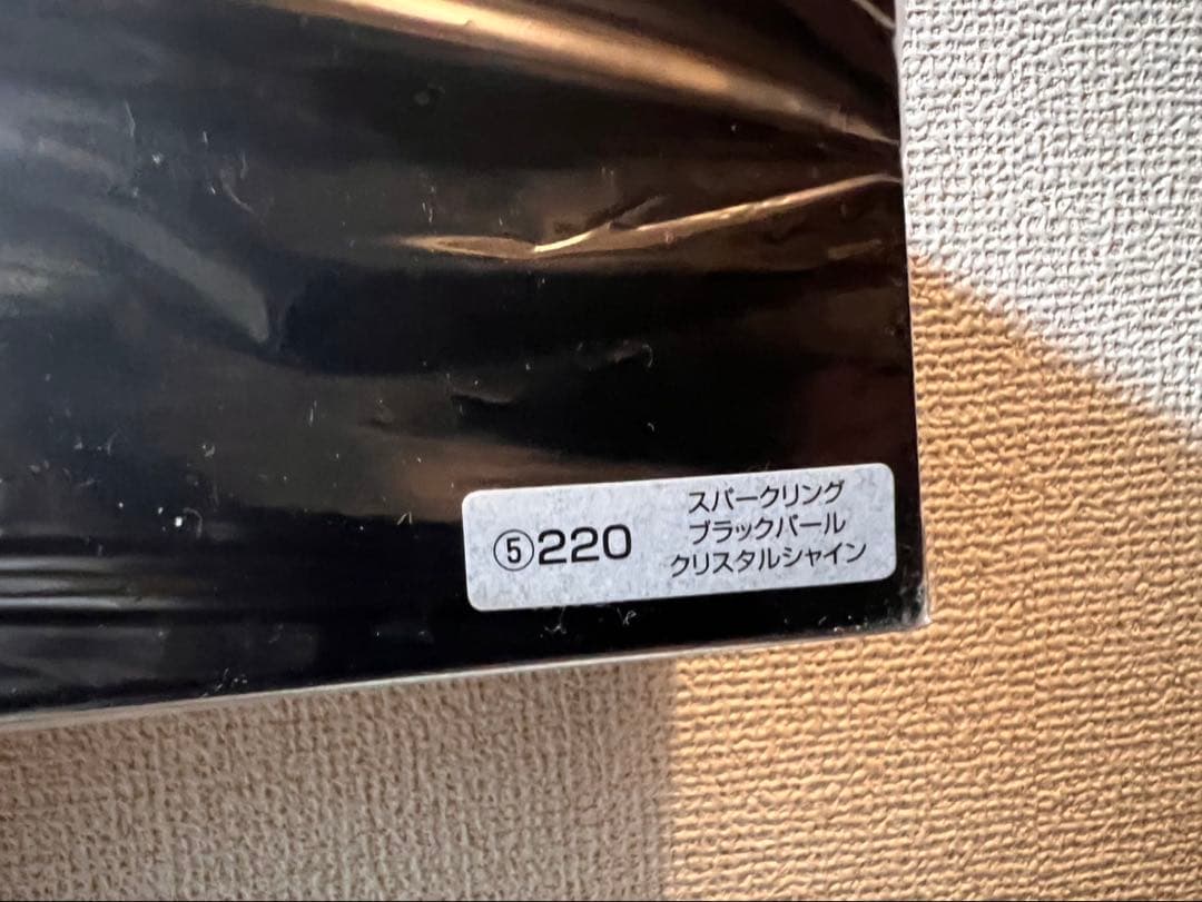 ランドクルーザーとカローラクロス ミニカーセット