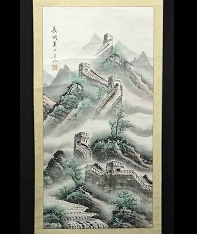 掛軸 金山『長城夏日 万里の長城』中国画 紙本 肉筆 掛け軸 w103015