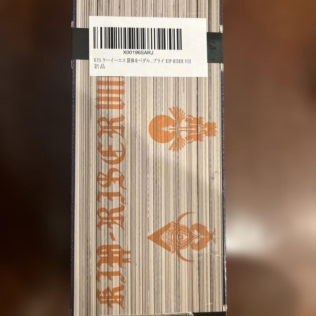 【新品未使用】K.E.S. XIP-RISEVIII キクタニ パワーサプライ
