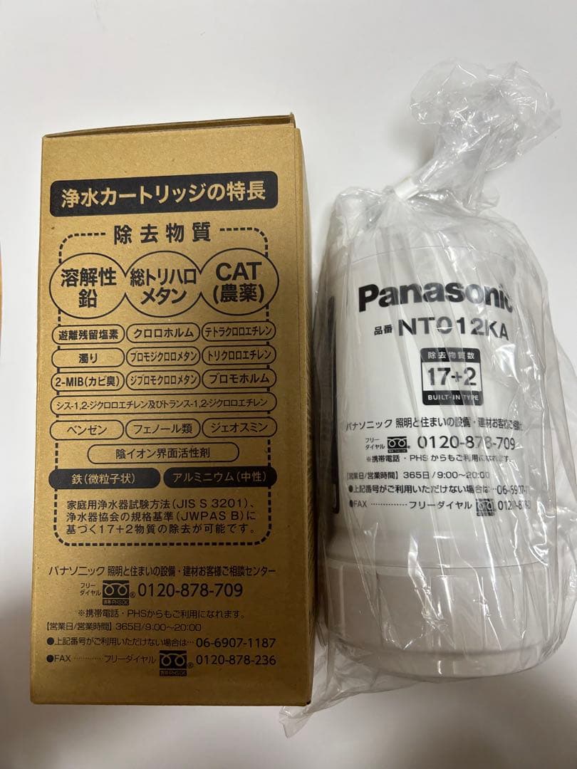 Panasonic NT012KA 浄水器カートリッジ