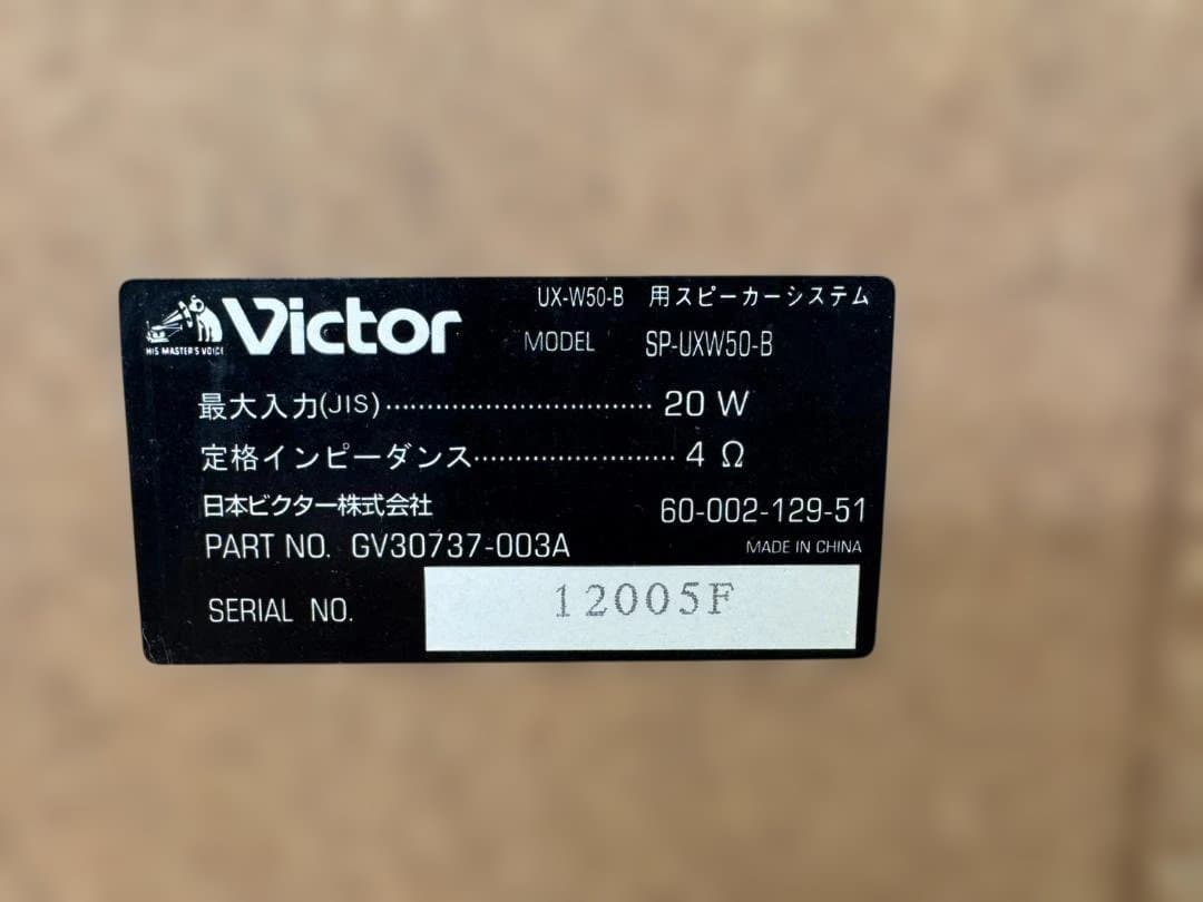 【通電確認済】Victor ビクター UX-W50 ミニコンポ リモコン欠品