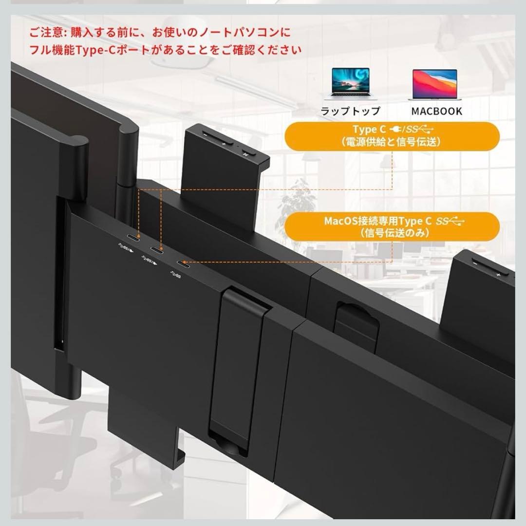 M デュアルディスプレイ モバイルモニター ノートパソコン2画面 折りたたみ式