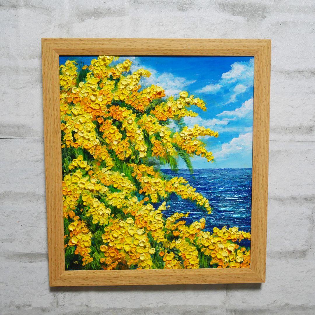 【お客】油絵 絵画【ミモザの海】原画 額縁・ラッピング付 春の風景画