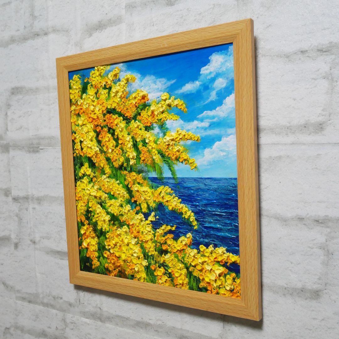 【お客】油絵 絵画【ミモザの海】原画 額縁・ラッピング付 春の風景画
