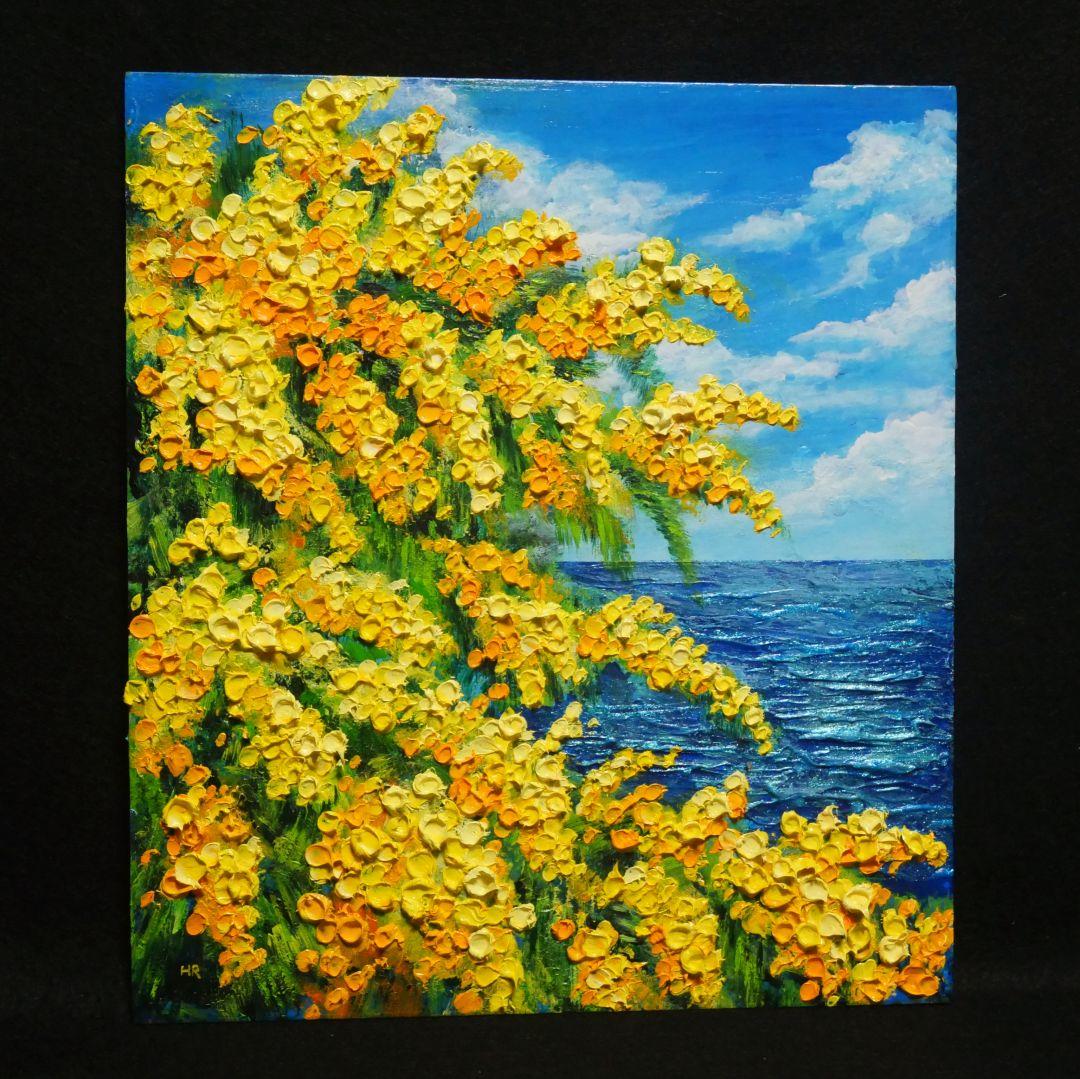 【お客】油絵 絵画【ミモザの海】原画 額縁・ラッピング付 春の風景画