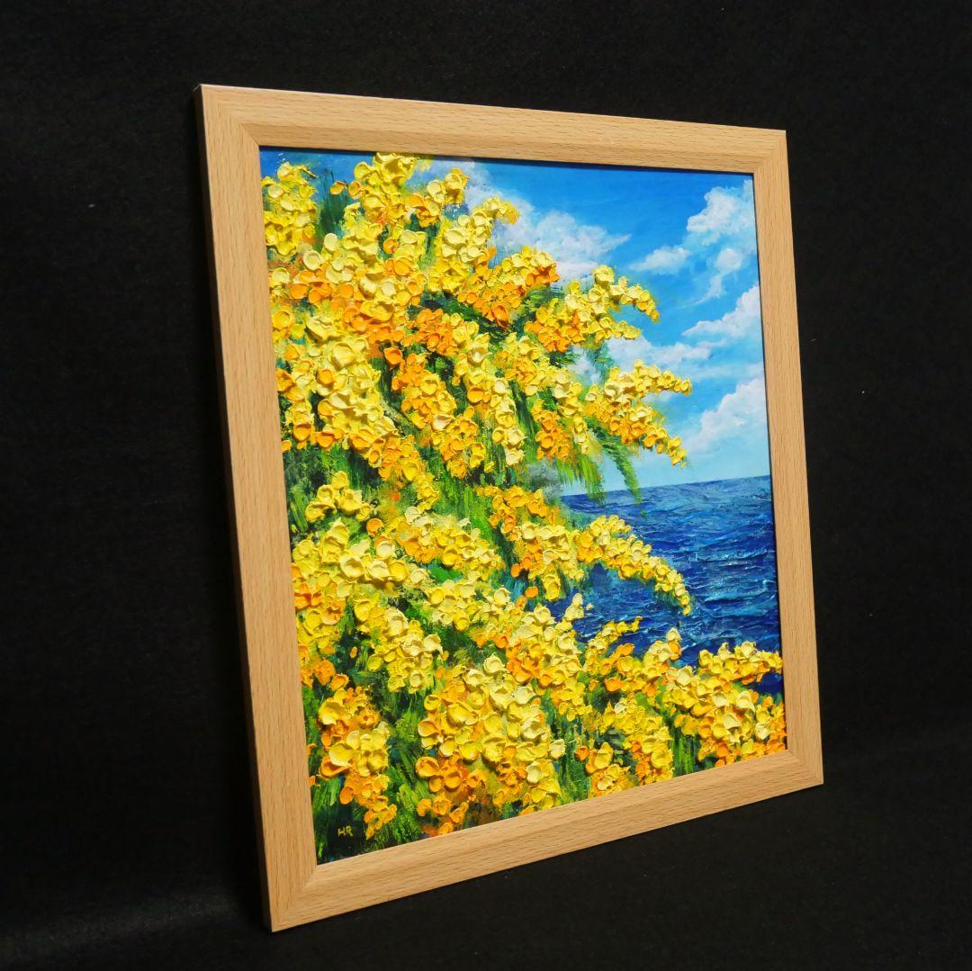 【お客】油絵 絵画【ミモザの海】原画 額縁・ラッピング付 春の風景画