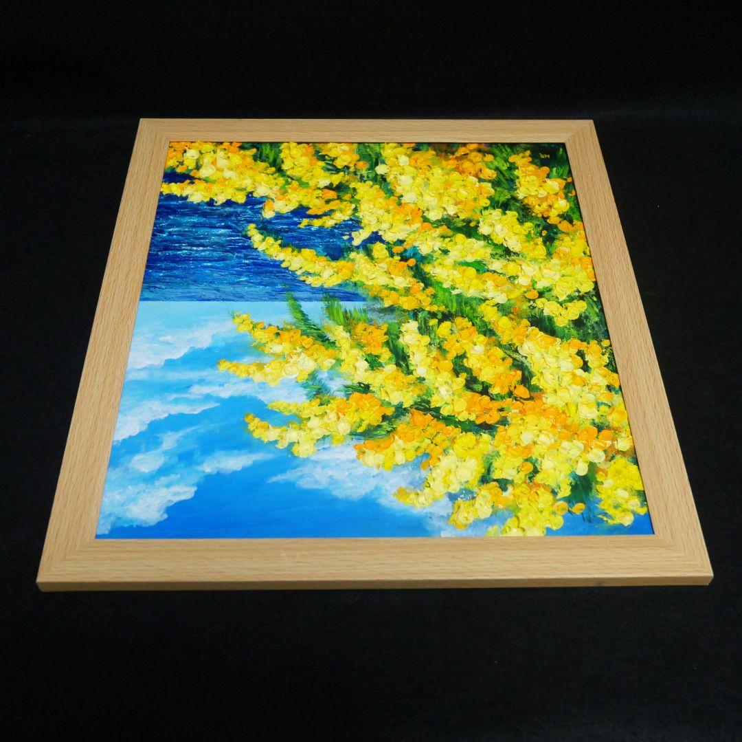 【お客】油絵 絵画【ミモザの海】原画 額縁・ラッピング付 春の風景画