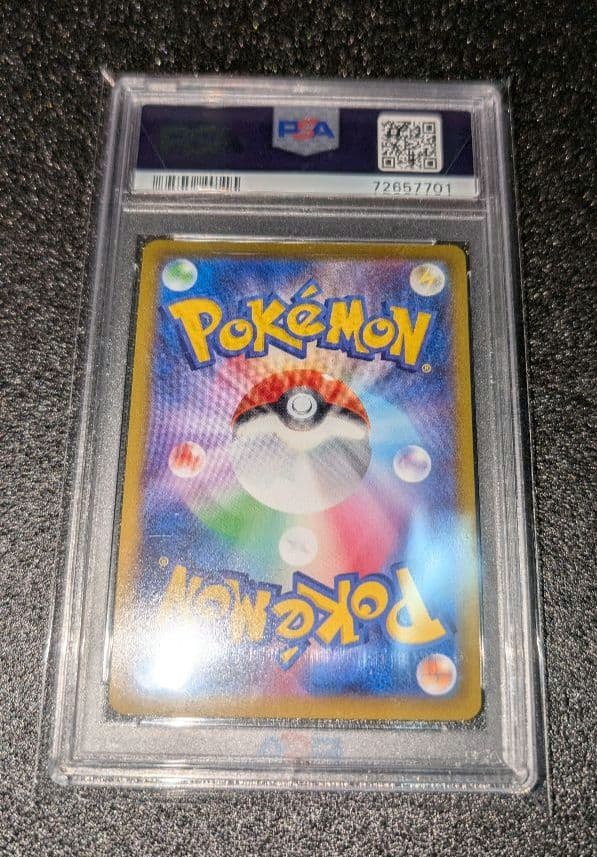 期間限定値下げ！【PSA10】カイSR