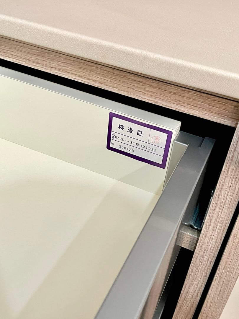 【美品】綾野製作所(AYANO)アリシア(ALICIA)食器棚