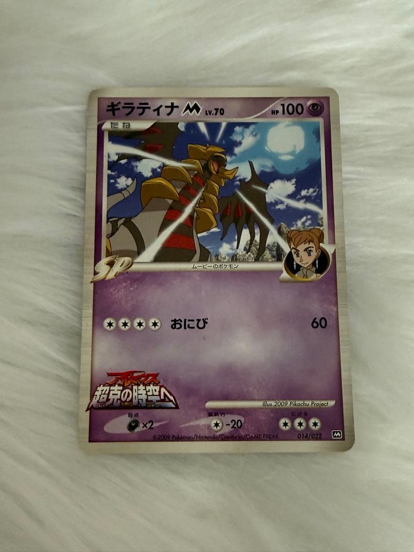 ポケモンカードセット他 ゲーチスSR 055/051ピカチュウSV 個々売り可