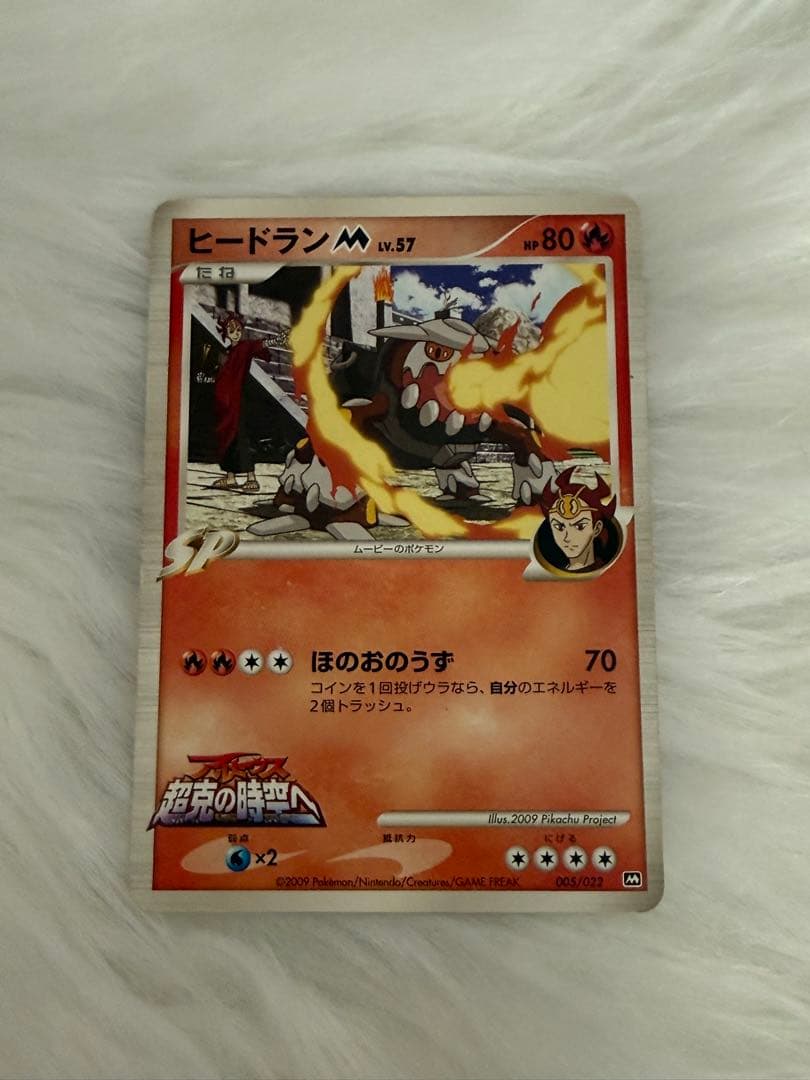 ポケモンカードセット他 ゲーチスSR 055/051ピカチュウSV 個々売り可