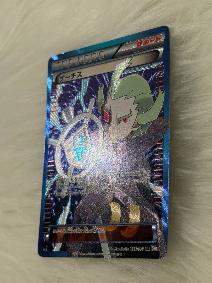 ポケモンカードセット他 ゲーチスSR 055/051ピカチュウSV 個々売り可