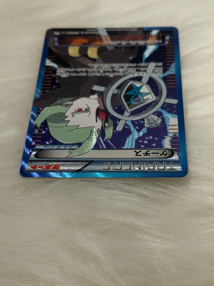 ポケモンカードセット他 ゲーチスSR 055/051ピカチュウSV 個々売り可