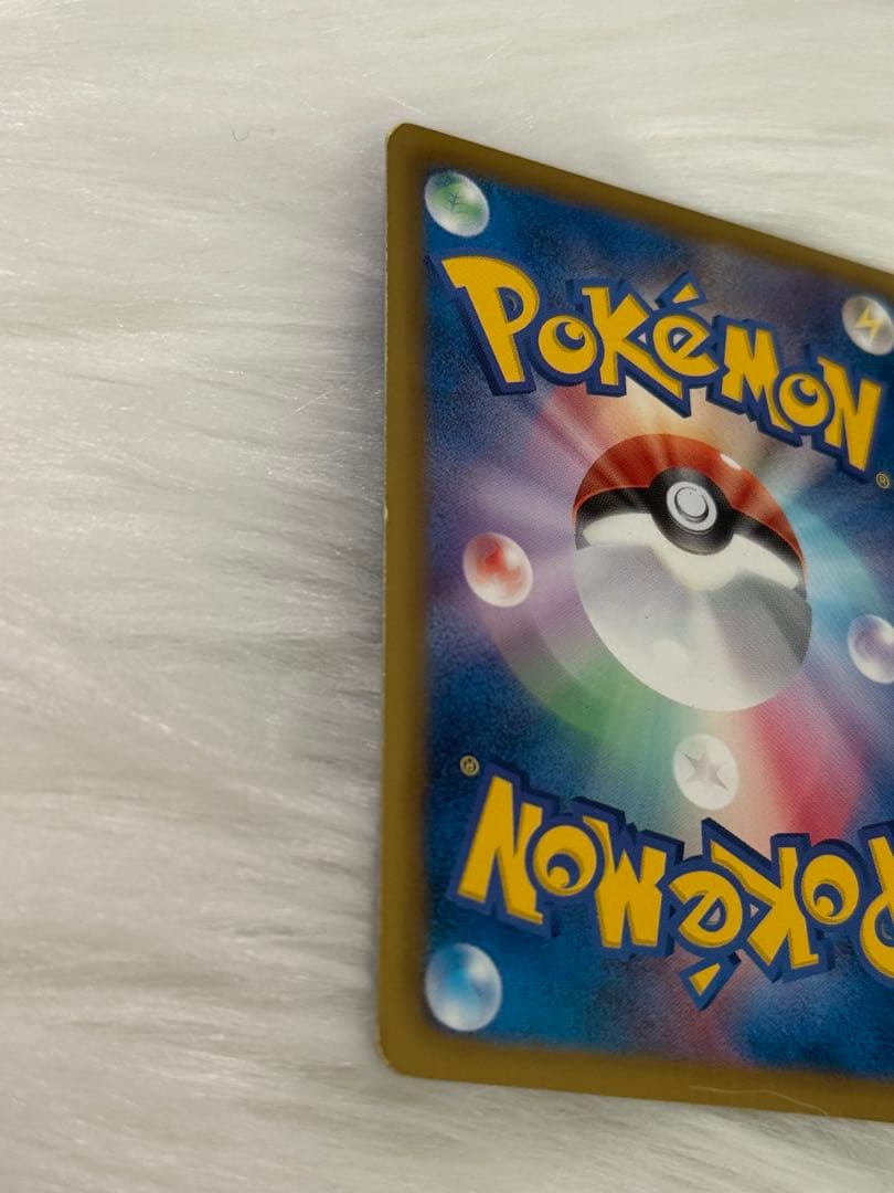 ポケモンカードセット他 ゲーチスSR 055/051ピカチュウSV 個々売り可